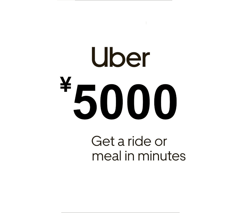 Uber JPY 5000 Gift Card JP