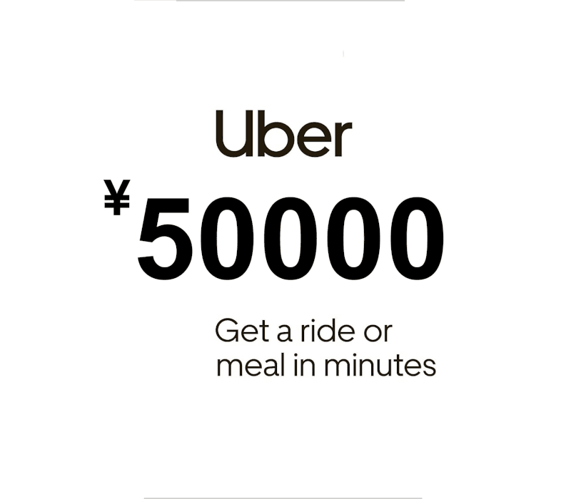 Uber JPY 50000 Gift Card JP