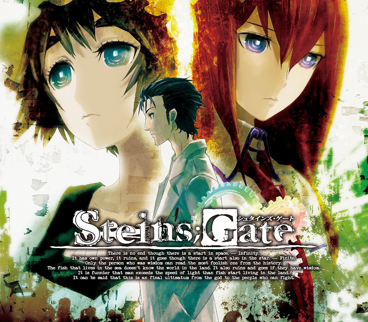 STEINS;GATE Steam Altergift
