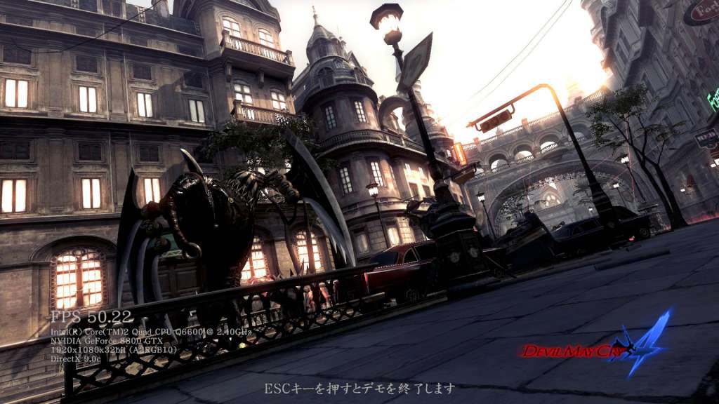 Devil May Cry 4 PC Steam CD Key screenshot 4
