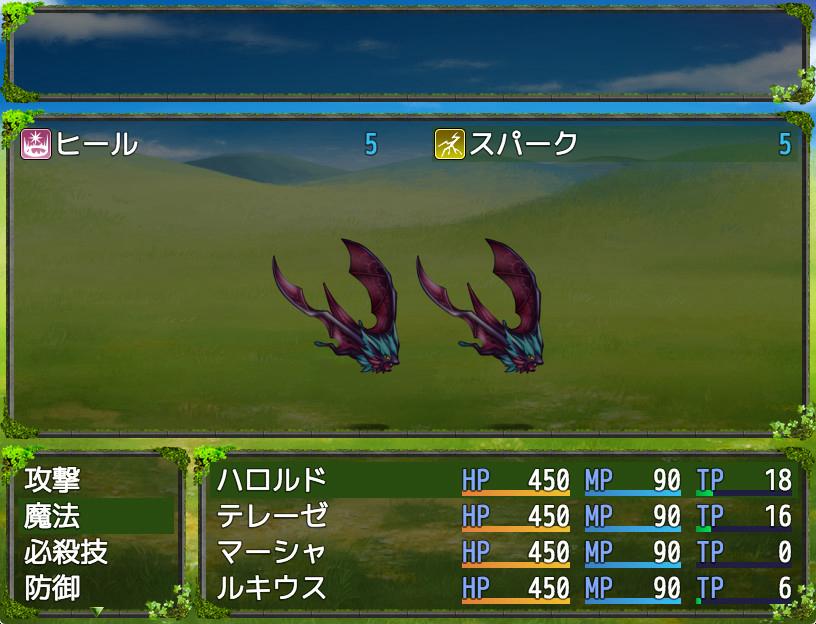 RPG Maker MV - MADO DLC EU Steam CD Key screenshot 4