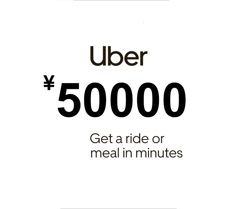Uber JPY 50000 Gift Card JP