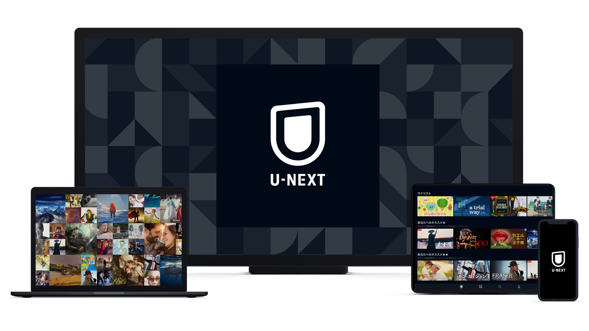 U-NEXT 1 Month Subscription Key JP screenshot 1