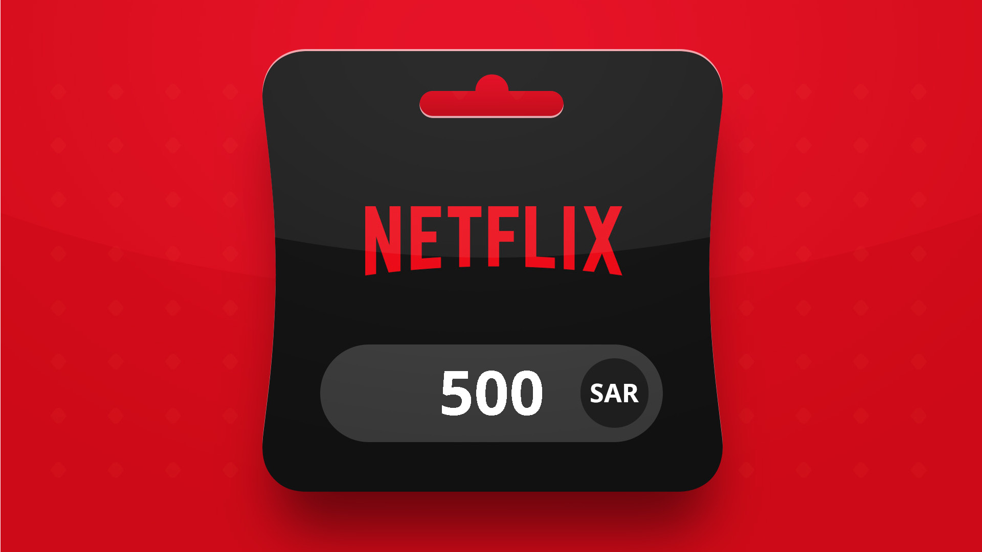 Netflix SAR 500 Gift Card SA screenshot 1