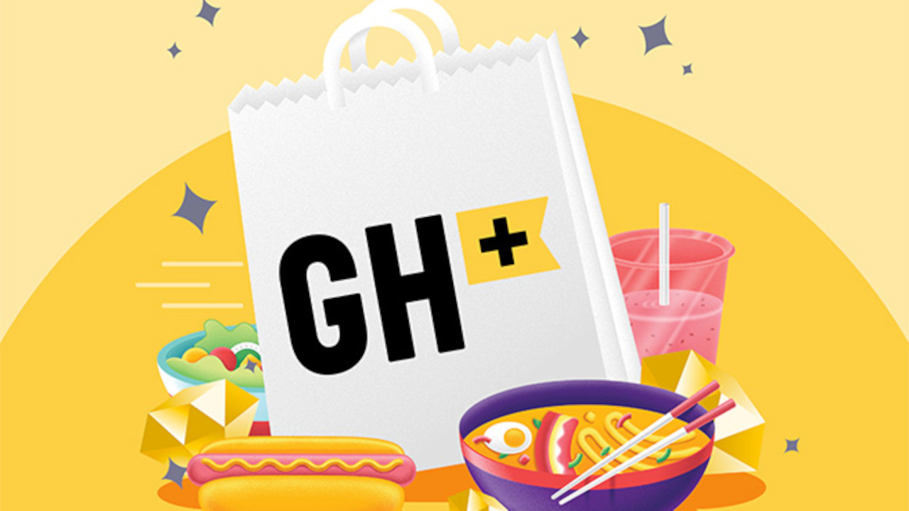 Grubhub+ 12 Months Subscription Gift Card US screenshot 1