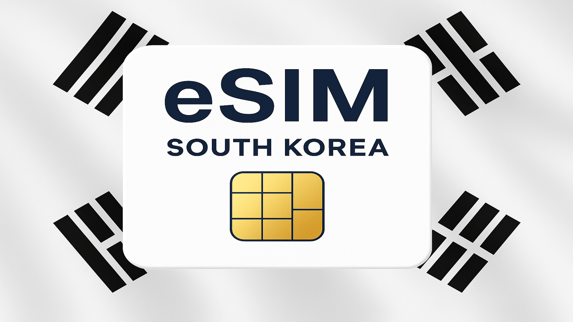 eSIMs 3 GB Data Mobile KR (valid for 30 Days) screenshot 1