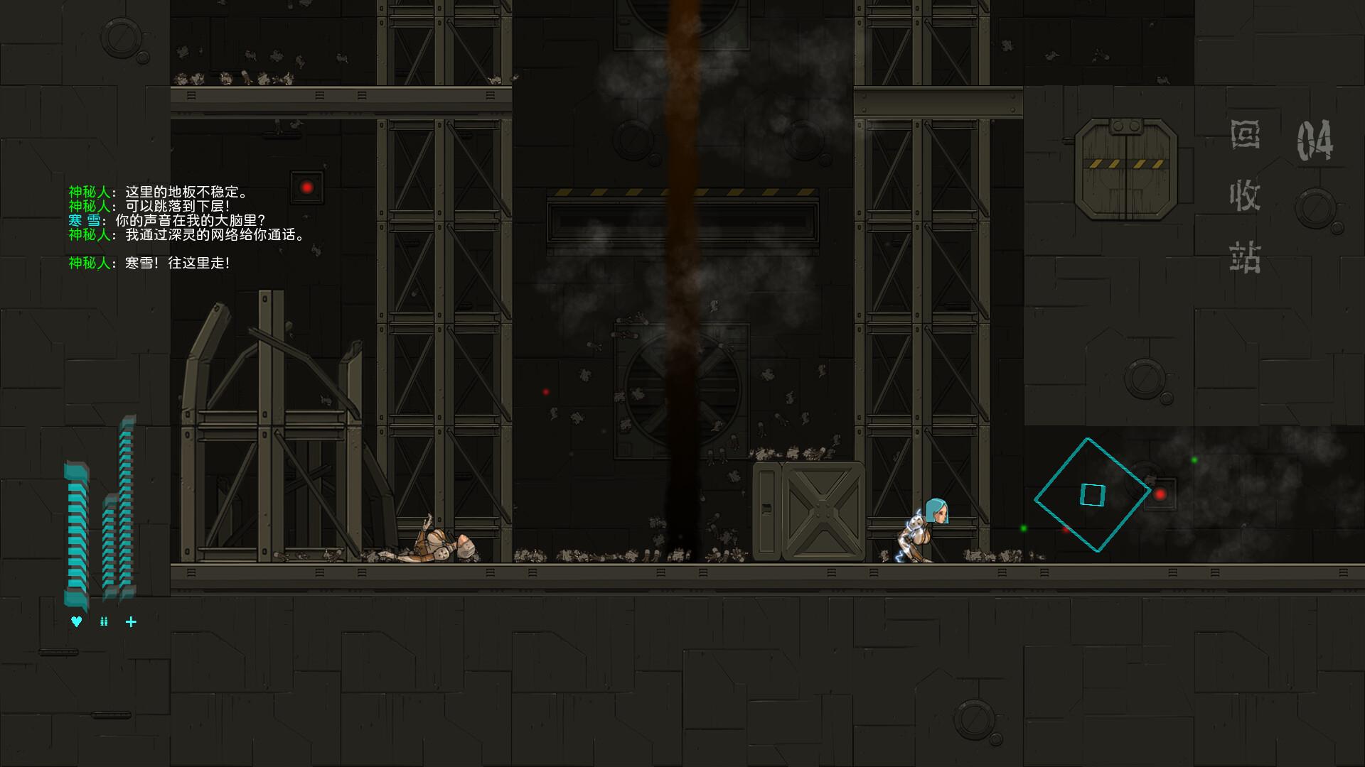 SNOWY MEMORIES PC Steam CD Key screenshot 3