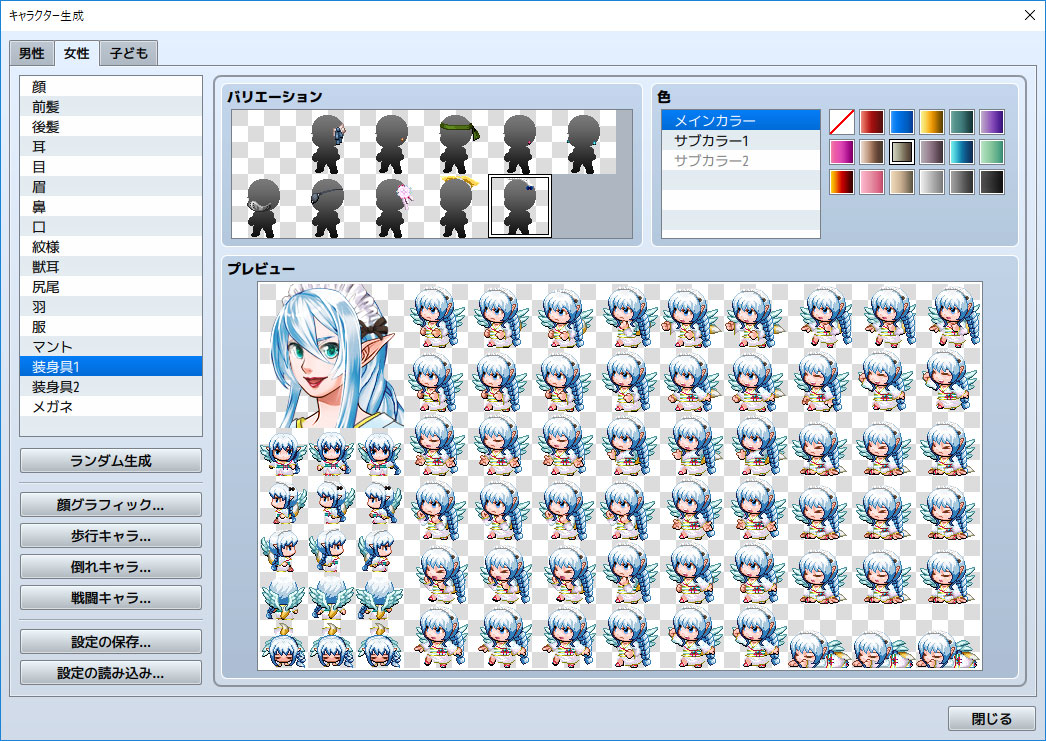 RPG Maker MV - Heroine Character Generator 2  DLC EU Steam CD Key screenshot 1