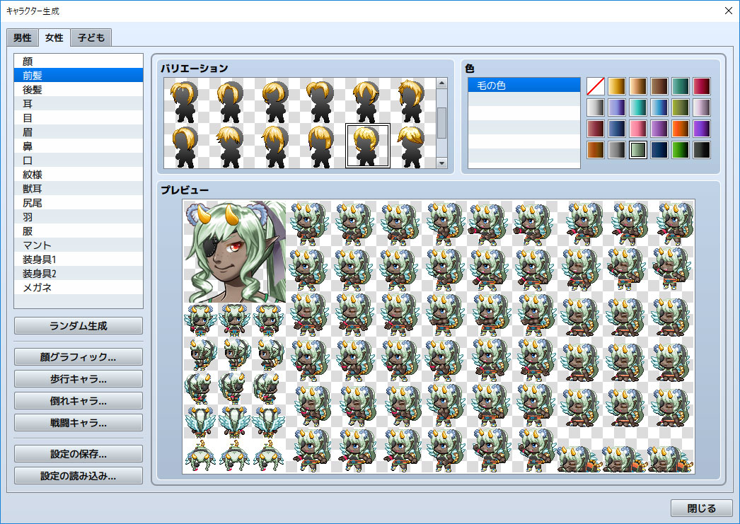 RPG Maker MV - Heroine Character Generator 2  DLC EU Steam CD Key screenshot 3