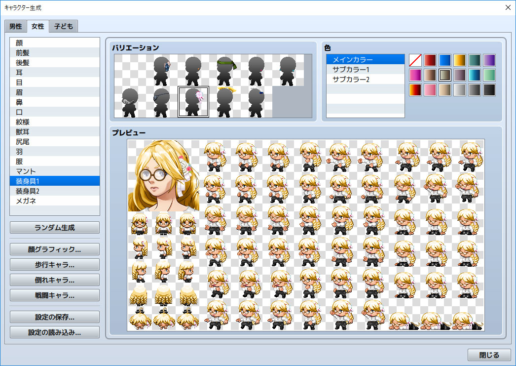 RPG Maker MV - Heroine Character Generator 2  DLC EU Steam CD Key screenshot 2