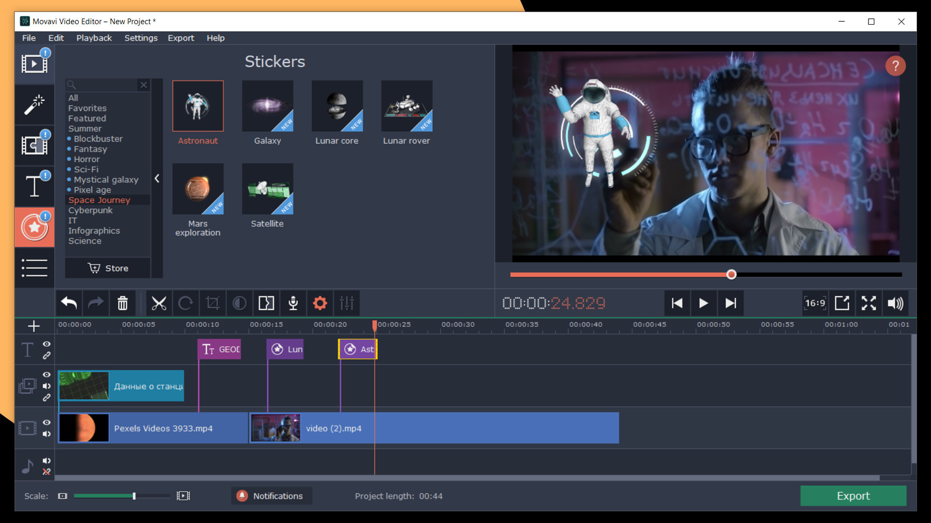 Movavi Video Editor Plus 2020 Effects - Space Journey Pack DLC Steam CD Key screenshot 4