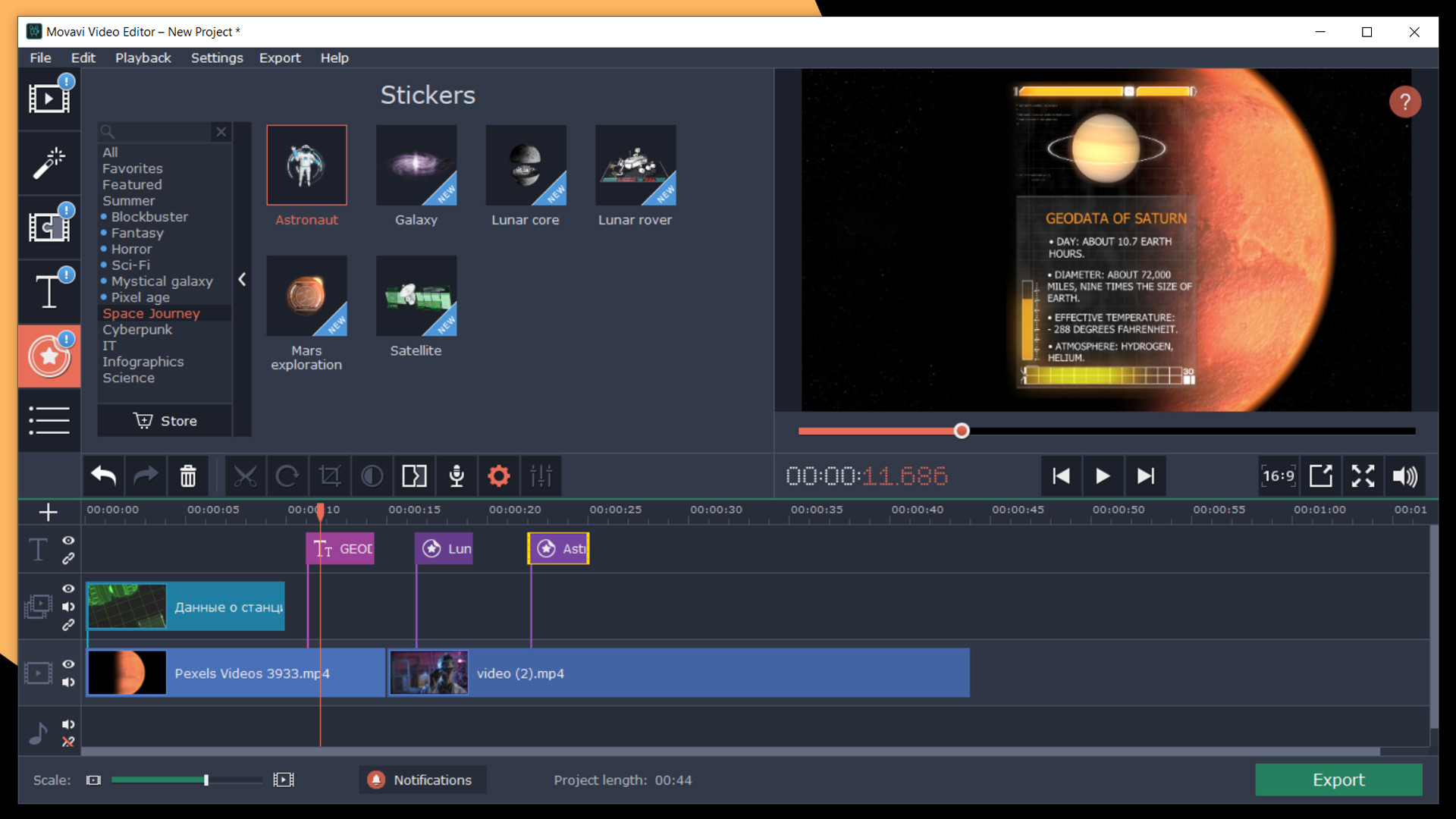 Movavi Video Editor Plus 2020 Effects - Space Journey Pack DLC Steam CD Key screenshot 2