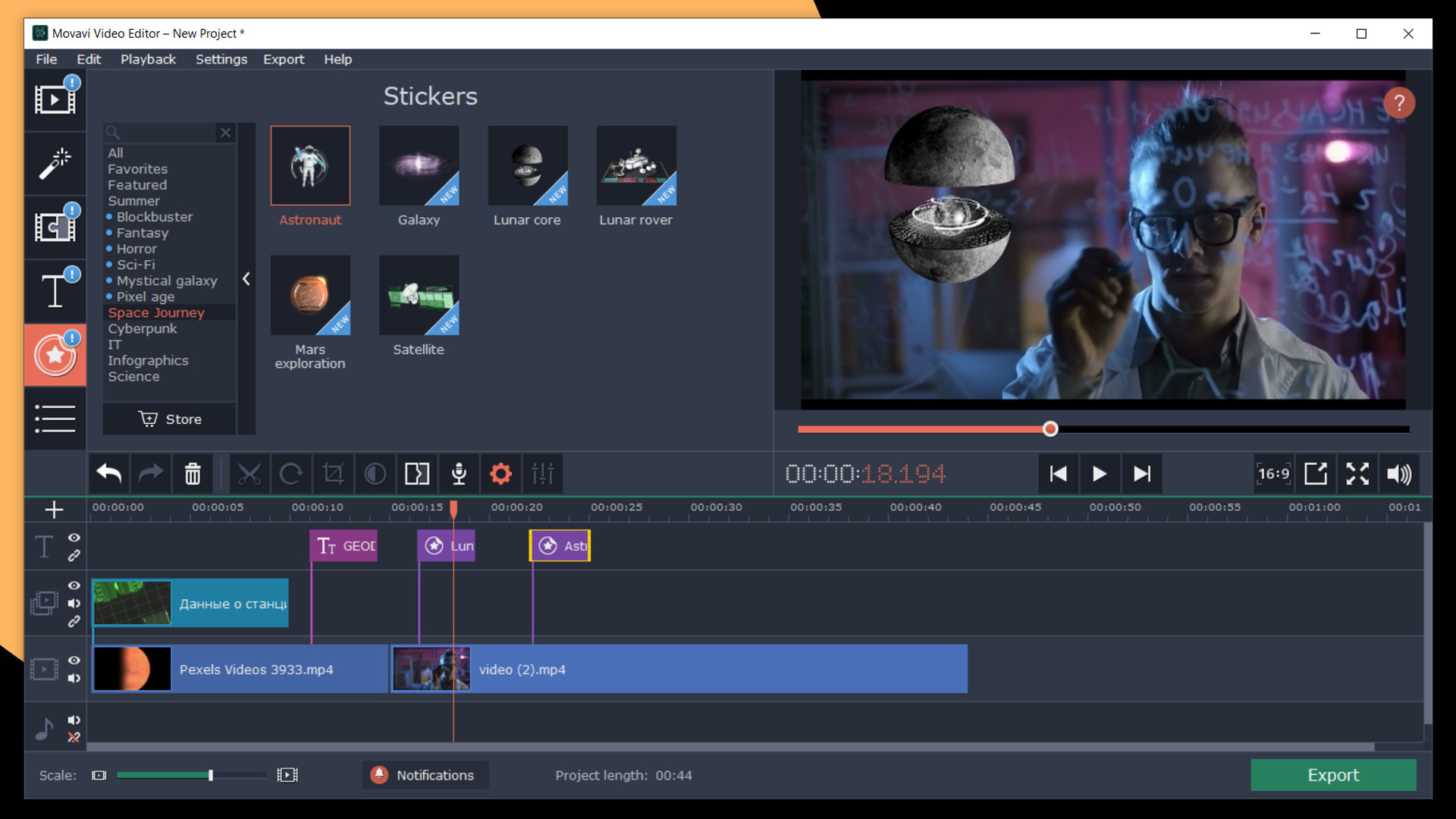 Movavi Video Editor Plus 2020 Effects - Space Journey Pack DLC Steam CD Key screenshot 3