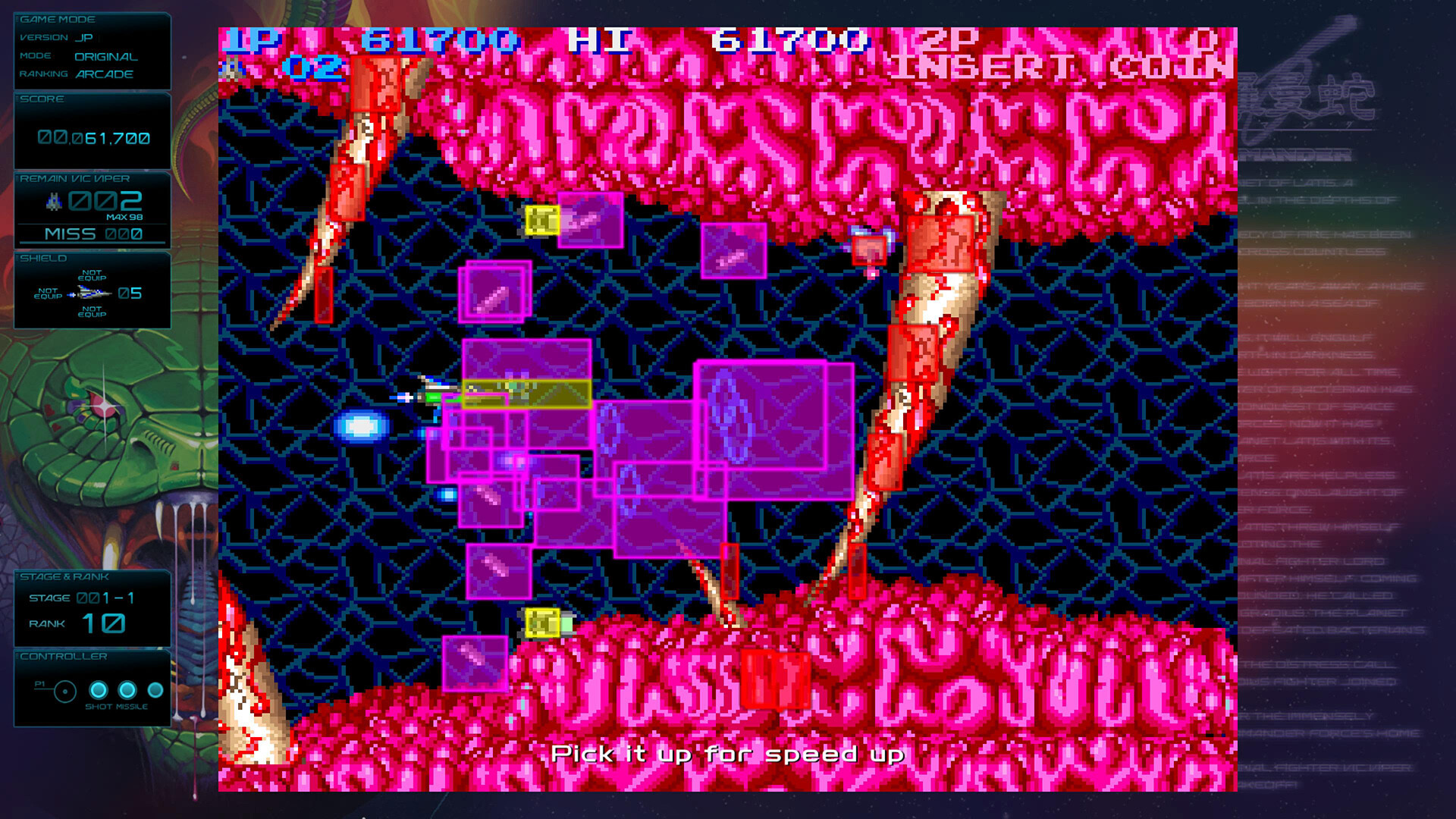 GRADIUS ORIGINS EU PS5 CD key screenshot 4