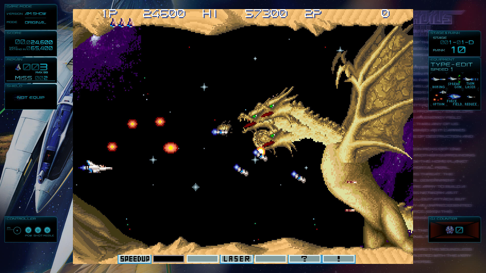 GRADIUS ORIGINS EU PS5 CD key screenshot 6