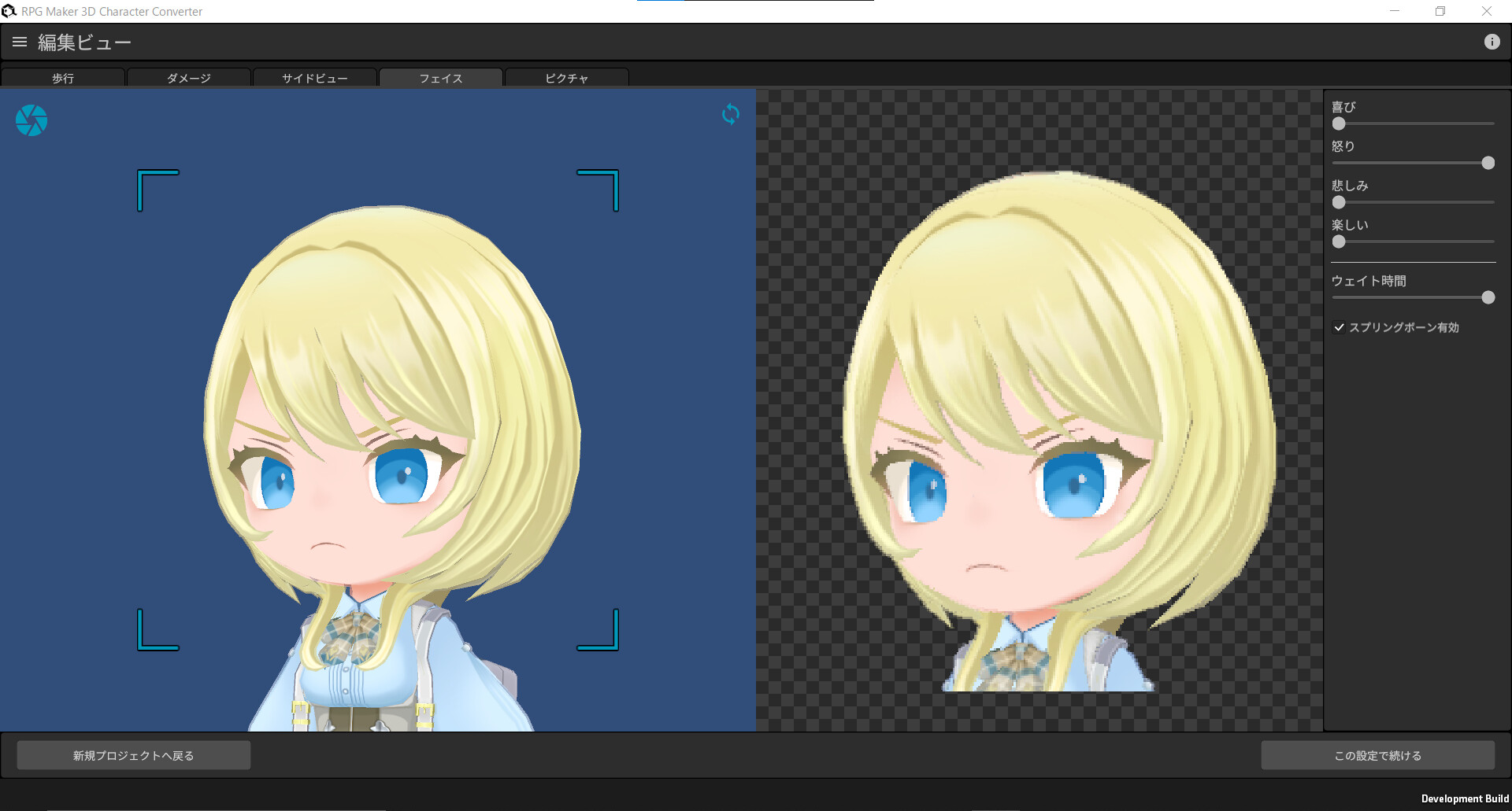 RPG Maker 3D Character Converter PC Epic Games CD Key screenshot 3