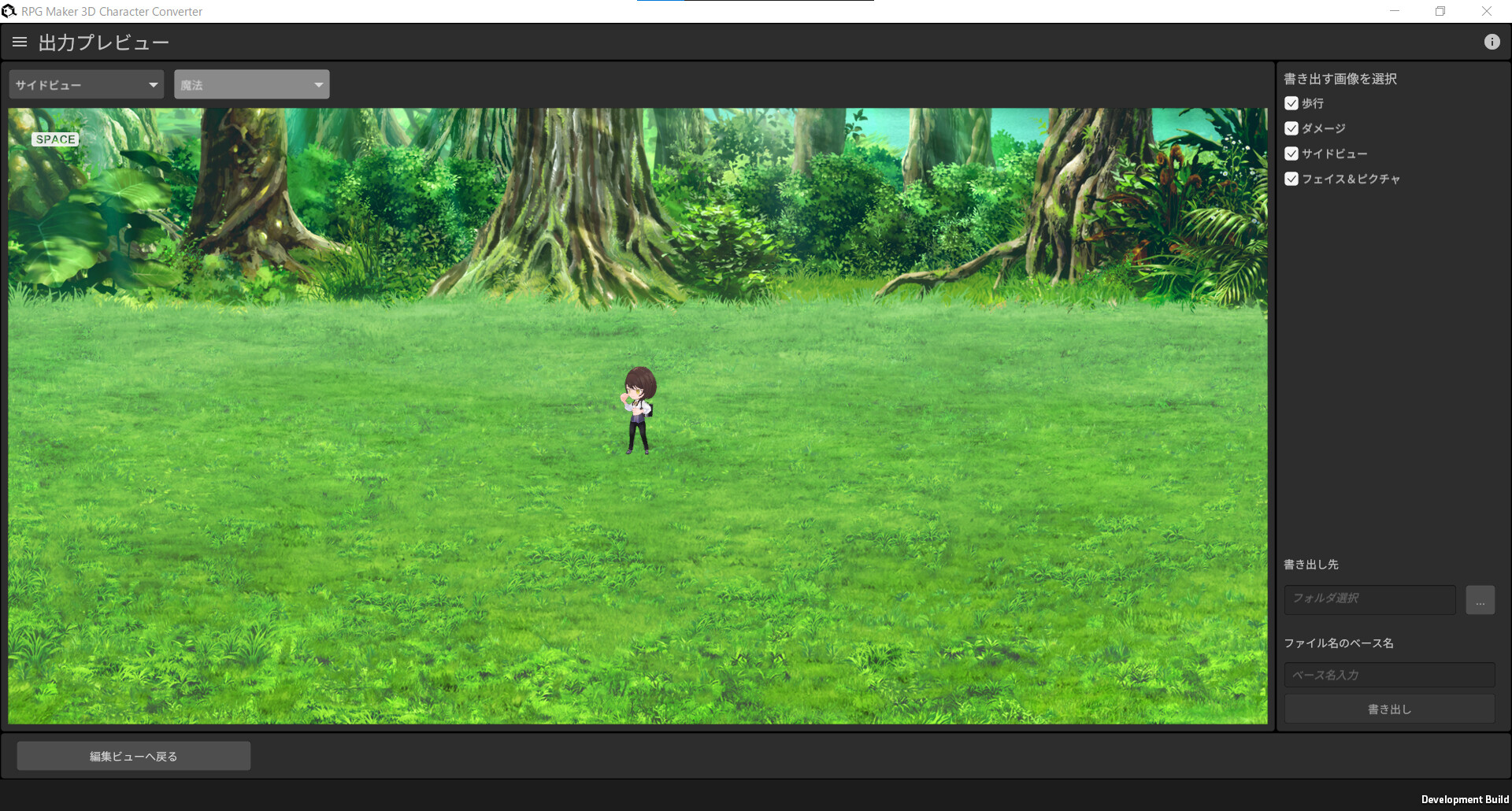 RPG Maker 3D Character Converter PC Epic Games CD Key screenshot 5