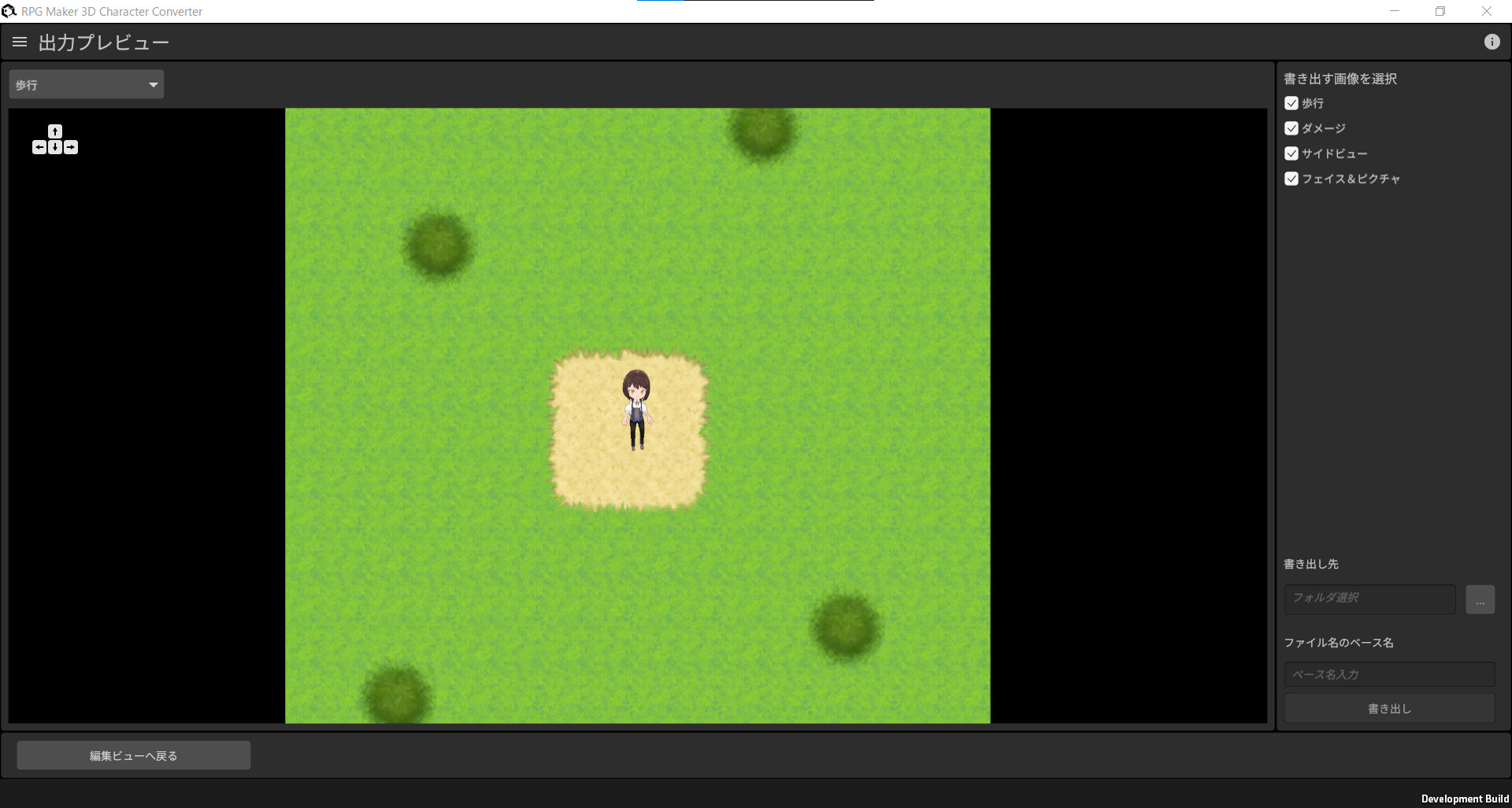 RPG Maker 3D Character Converter PC Epic Games CD Key screenshot 4