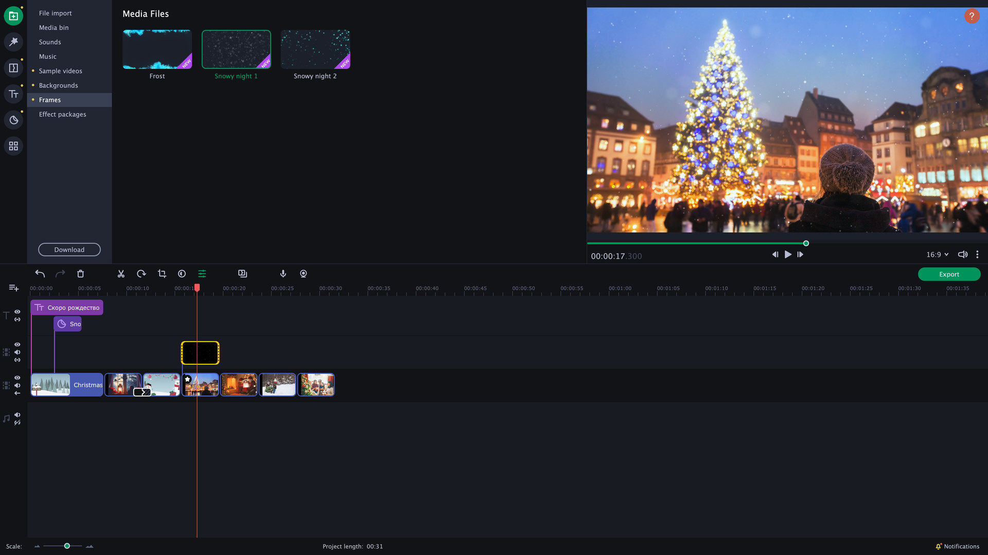 Movavi Slideshow Maker 8 Effects - Christmas Party Set DLC PC Steam CD Key screenshot 1