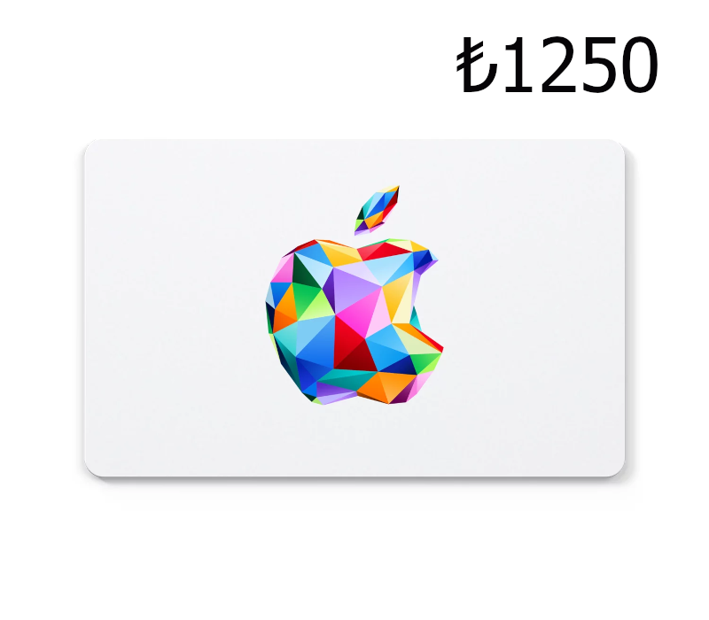Apple ₺1250 Gift Card TR