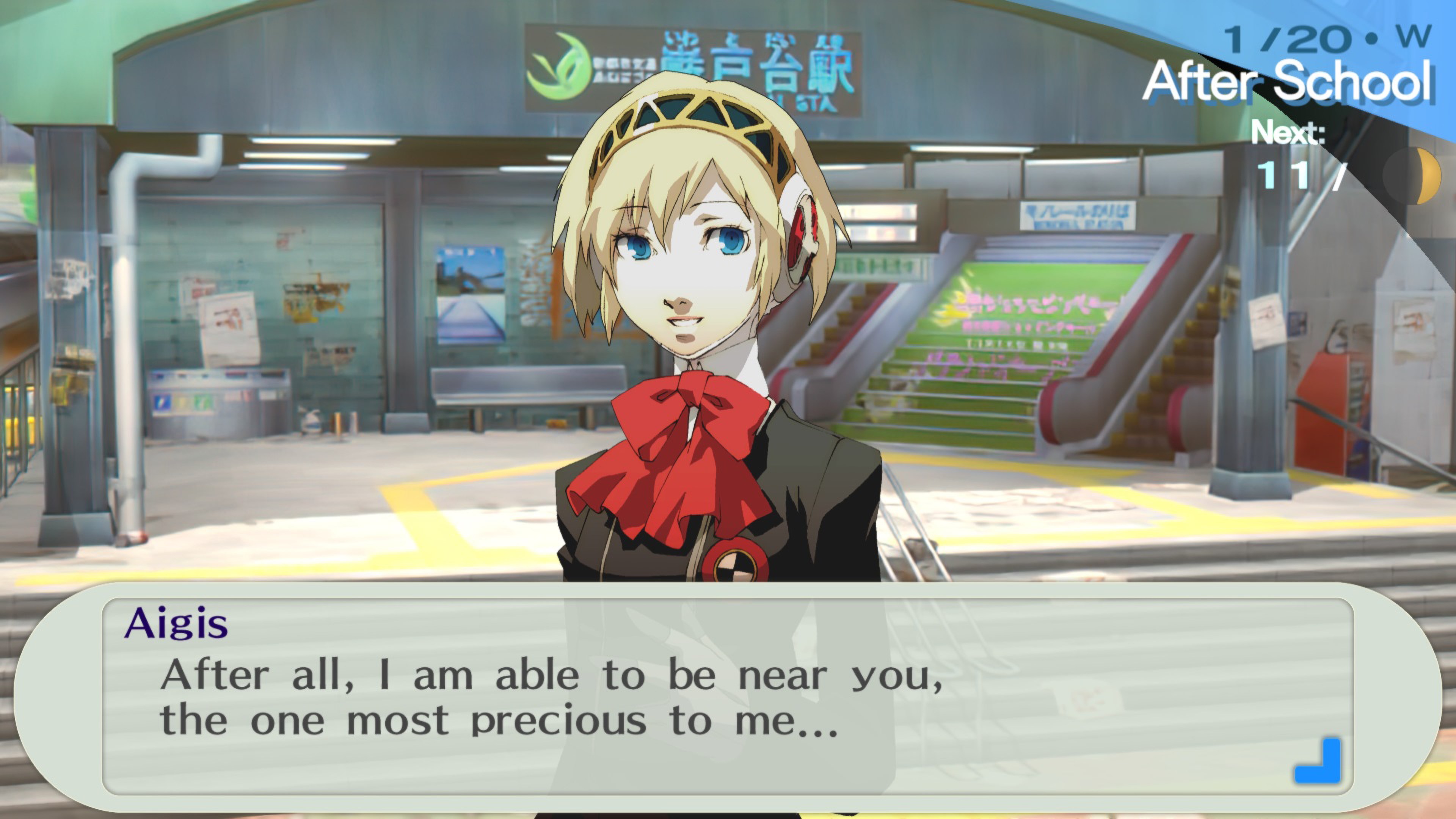 Persona Collection PC Steam CD Key screenshot 6