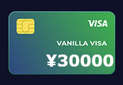 Vanilla VISA ¥30000 JP screenshot 1