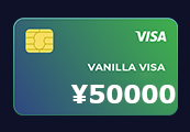 Vanilla VISA ¥50000 JP screenshot 1